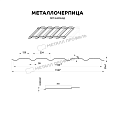 Металлочерепица МЕТАЛЛ ПРОФИЛЬ Каскад (ПЭ-01-1018-0.45)