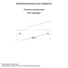 Планка стыковочная 50х2000 (ECOSTEEL Lite-01-Ольха-0.4)