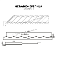 Металлочерепица МЕТАЛЛ ПРОФИЛЬ Ламонтерра-XL (ПЭ-01-3005-0.45)