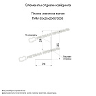 Планка аквилона малая 35х20х3000 (ECOSTEEL_MA-01-МореныйДуб-0.5)