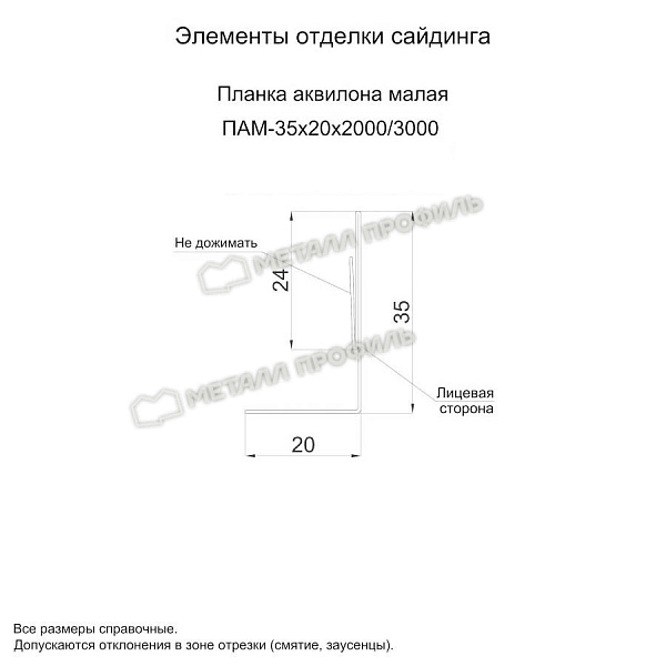 Планка аквилона малая 35х20х3000 (ECOSTEEL_MA-01-МореныйДуб-0.5) по стоимости 980 ₽, заказать в Гагре.