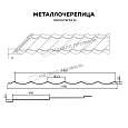 Металлочерепица МЕТАЛЛ ПРОФИЛЬ Макси (ПЭ-01-9002-0.45)